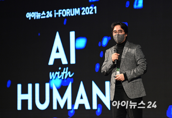 'AI 위드 휴먼(AI With Human)'을 주제로 AI 기술의 현주소를 살펴보고 미래 발전 방향을 제시하는 한편, 인간과 AI의 공존을 탐구해보는 '아이포럼 2021'이 2일 서울 드래곤시티호텔 그랜드볼룸 한라홀에서 개최됐다. '2세션:산업'에서 '가전, 기능을 넘어서'를 주제로 김동욱 LG전자 플랫폼사업센터장(전무)이 강연하고 있다.
