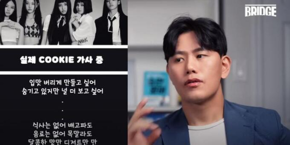 뉴진스 [사진=어도어 제공]