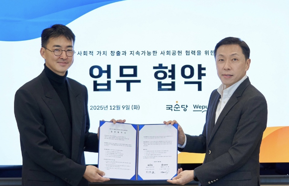 지난 9일 차승민(오른쪽) 국순당 차승민 경영혁신본부장과 김원상 위메이드 체인사업실장이 자립준비청년 후원을 위한 업무협약을 체결하고 기념사진을 촬영했다. [사진=국순당]