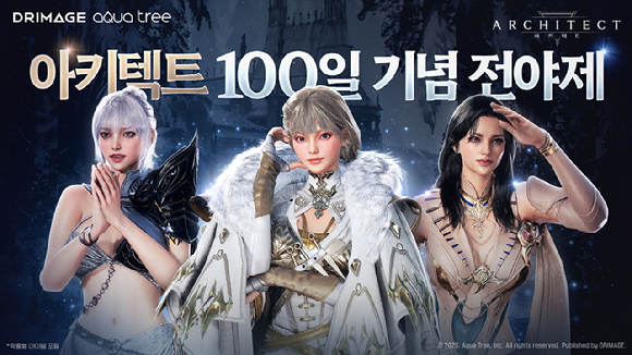 [사진=드림에이지]