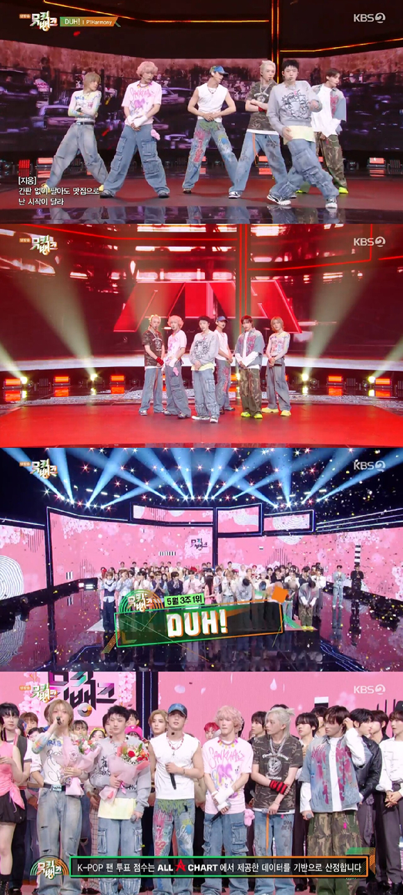 피원하모니(P1Harmony, 기호 테오 지웅 인탁 소울 종섭)가 음악방송 2관왕에 올랐다. [사진=방송화면 캡처]