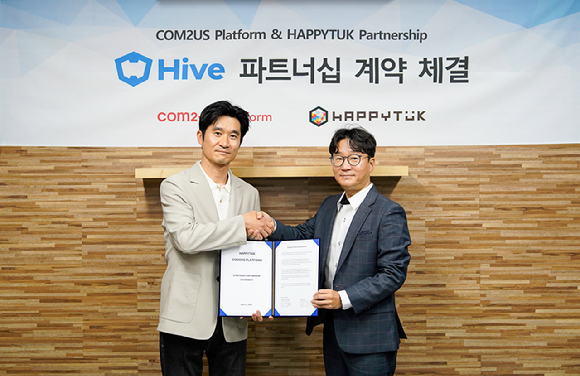 컴투스플랫폼, 대만 해피툭과 하이브 서비스 파트너십…&quot;혁신적 환경 제공&quot;