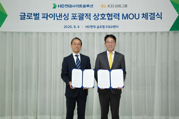 조영철 HD현대사이트솔루션 사장(왼쪽)과 이재근 KB금융지주 글로벌사업부문장이 지난 4일 HD현대 글로벌R&D센터에서 '동남아시아 사업 확대를 위한 파이낸싱 파트너십'을 체결하고 있다. [사진=HD현대사이트솔루션]