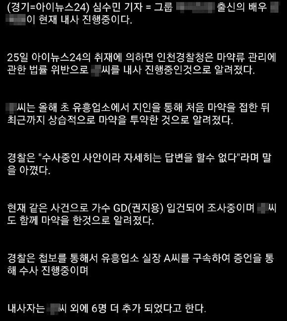  [사진=온라인 커뮤니티 캡처]