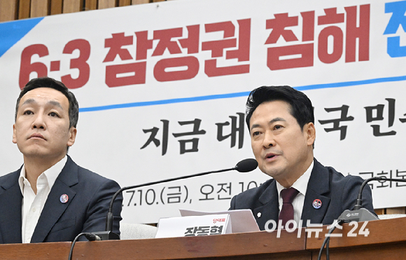 장동혁 국민의힘 대표가 10일 오전 서울 여의도 국회에서 열린 '국민의힘 중앙여성위원회&middot;맘(Mom)편한특별위원회 공동 주최 6&middot;3 참정권 침해 전국 학부모 시국 대토론회'에서 발언하고 있다. [사진=곽영래 기자]