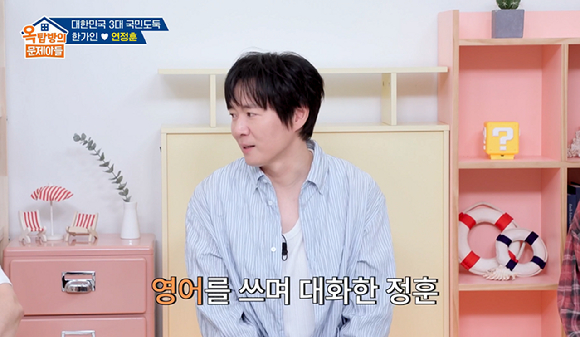옥문아 [사진=KBS2]