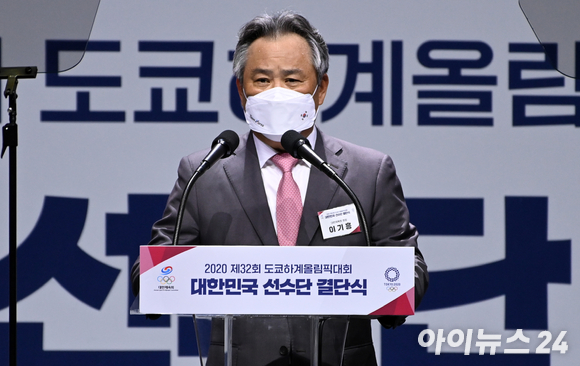 대한체육회는 오는 29일 '2022 학교체육진흥포럼'을 개최한다. 코로나19 상황 이후 3년 만에 대면으로 열리고 이기흥 대한체육회 회장(사진)도 참석할 예정이다. [사진=김성진 기자]