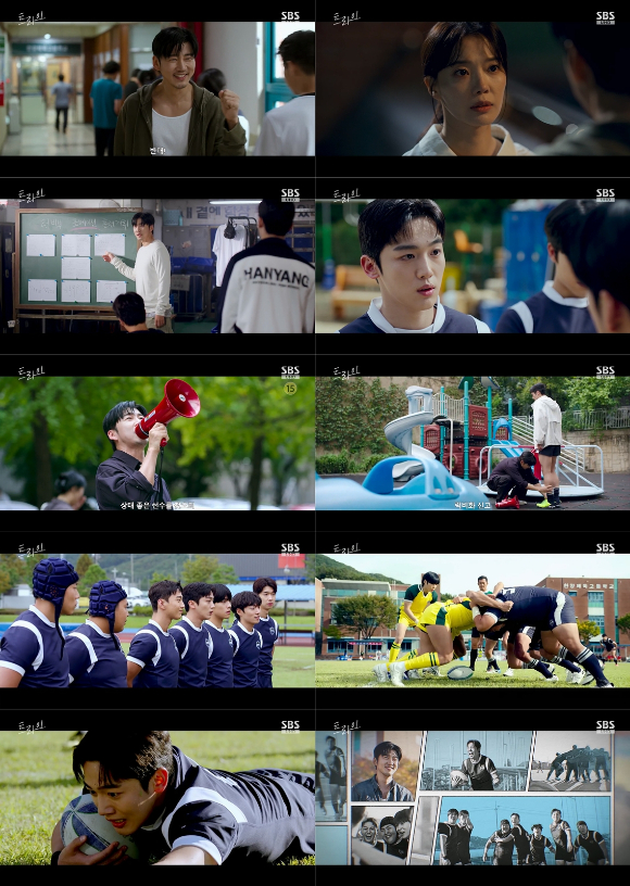 '트라이' 윤계상과 럭비부 7인이 극적인 첫 트라이(득점)에 성공했다. [사진=SBS 방송화면 캡처]