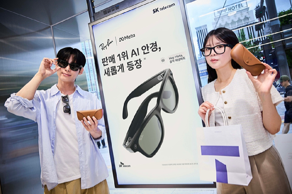 이통3사, AI 안경 '레이밴 메타' 출시…요금제 할인 경쟁