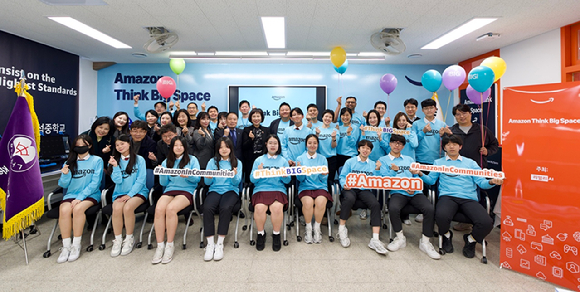 인천 백석중학교 씽크 빅 스페이스 개설을 기념해 백석중학교 학생들과 관계자들이 기념 촬영하고 있다. [사진=AWS]