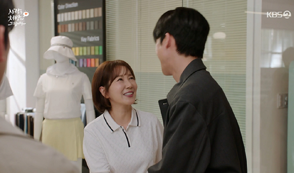 사랑을 처방해드립니다 [사진=KBS2]