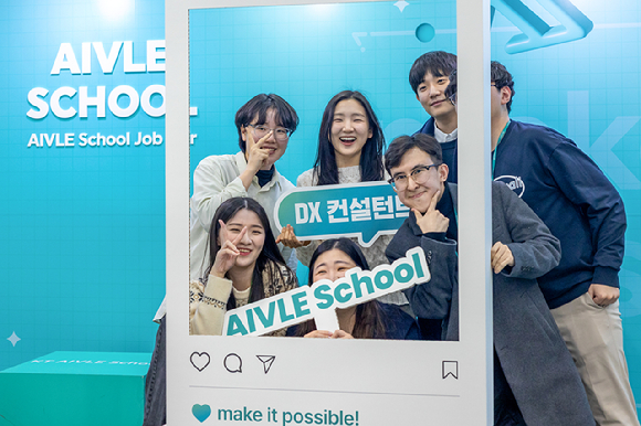 에이블스쿨 행사에 참가한 교육생들의 모습. [사진=KT]
