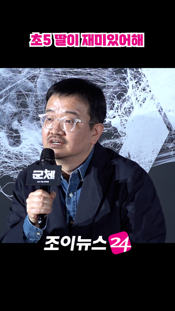 연상호 감독이 지난 6일 서울 용산구 CGV 용산아이파크몰점에서 열린 영화 '군체'(감독 연상호) 제작보고회에 참석해 소감을 말하고 있다. [사진=문수지 기자]