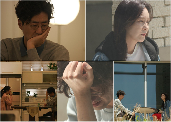 우리 이혼했어요2 [사진=TV조선]