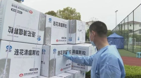 중국 정부가 홍보해온 전통 치료제 롄화칭원이 담긴 박스다. [사진=163닷컴 캡처]