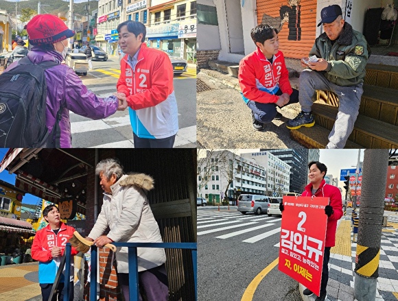 김인규 부산광역시 서·동구 예비후보가 선거운동을 하는 모습. [사진=김인규 예비후보 선거캠프]