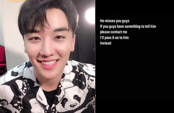 승리 동생이 올린 글 [사진=승리, 승리 동생 인스타그램]