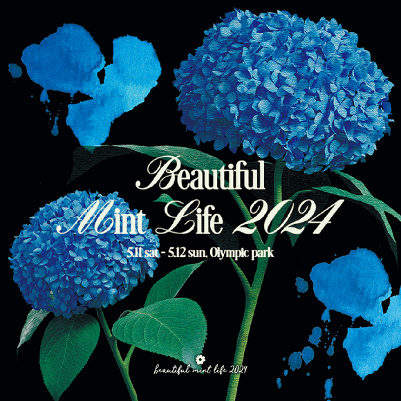 민트페스티벌 포스터. [사진=민트페이퍼]