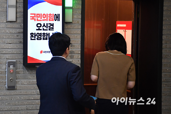 민중기 특별검사팀(김건희 특검팀)이 국민의힘 여의도 당사 압수수색 영장을 집행한 13일 당사에서 당직자들이 출입하고 있다. [사진=곽영래 기자]