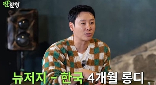 김동욱 [사진=신동엽 유튜브 채널]