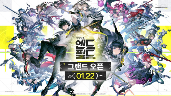 [사진=그리프라인]