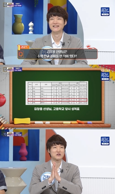 '아침마당' 방송 화면 갈무리 [사진=KBS]