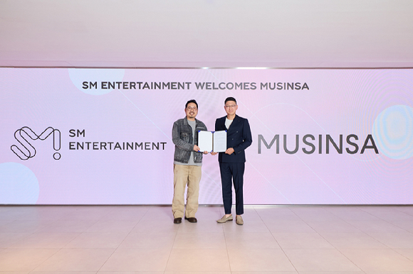 SM, 무신사와 MOU 체결