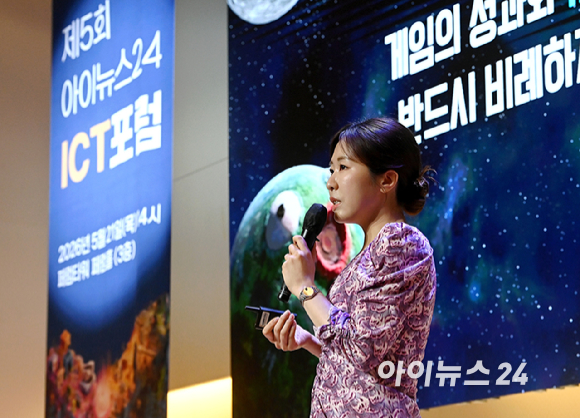 종합경제미디어 아이뉴스24가 주최하는 국내 게임과 콘텐츠 전반의 대세로 자리매김한 키워드인 '서브컬쳐'를 조망하는 ICT포럼 '비주류의 주류화: 서브컬쳐의 성공 노하우는' 이 21일 오후 서울 페럼타워에서 열렸다.김아정 프롬마스 대표가 강연을 하고 있다. [사진=곽영래 기자]