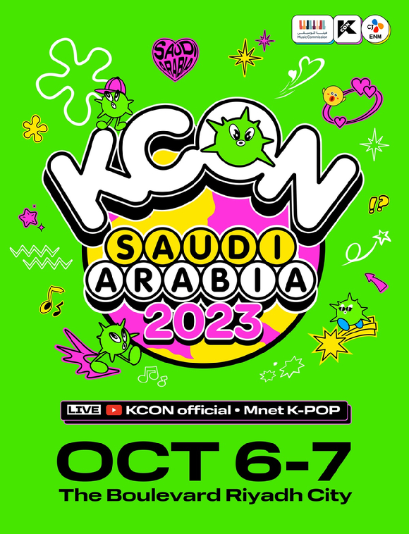 'KCON SAUDI ARABIA 2023' 포스터 [사진=CJ ENM]