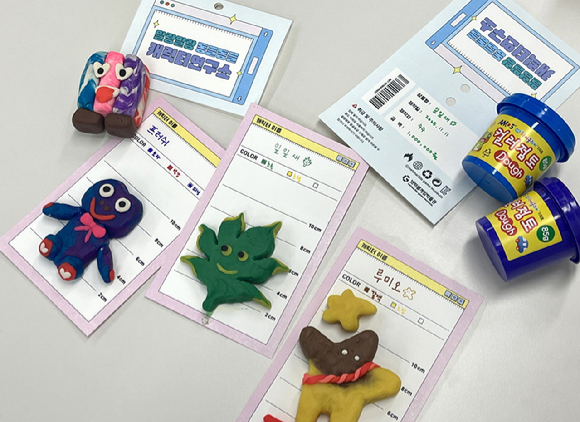 [사진=넷마블게임박물관]