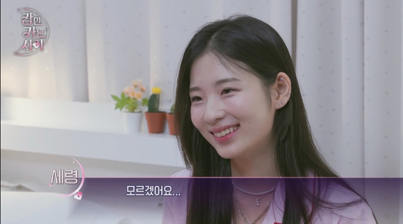 '잠만 자는 사이' 고형범 [사진=웨이브]