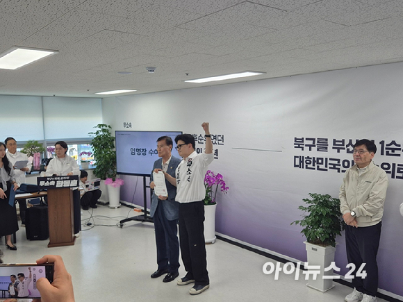 부산 북구 갑 국회의원 보궐선거에 무소속으로 출마한 한동훈 후보(전 국민의힘 대표)가 17일 북구 덕천동에서 열린 선거대책위원회 발족식에서 선대위 관계자에게 임명장을 수여하고 있다. [사진=유범열 기자]
