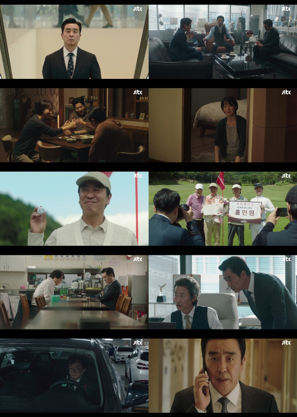 &apos;김부장 이야기&apos; 류승룡, 이 시대 가장의 롤코 일상⋯시청률 2.9% 출발