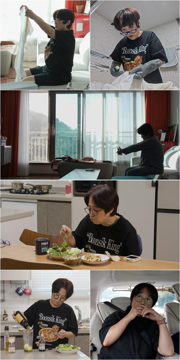 송은이가 '전지적 참견시점'에 출연한다. [사진=MBC]