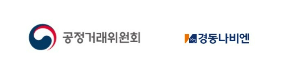 공정거래위원회와 경동나비엔