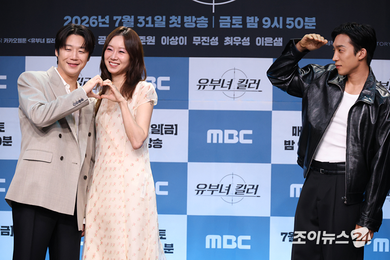 배우 정준원, 공효진, 이상이가 30일 오후 서울 마포구 상암동 MBC 골든마우스홀에서 진행된 MBC 새 금토드라마 '유부녀 킬러' 제작발표회에 참석해 포즈를 취하고 있다. [사진=문수지 기자]