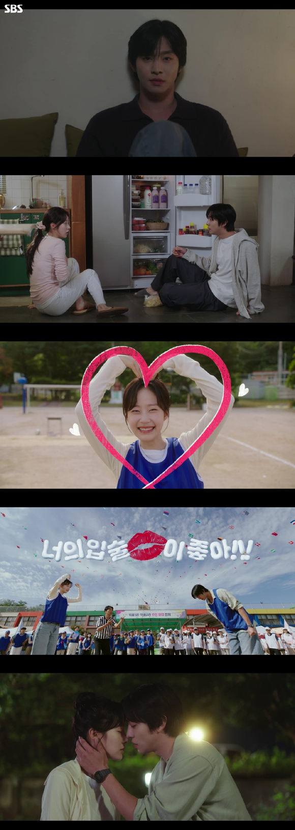 '오늘도 매진했습니다' 방송 화면 갈무리 [사진=SBS]