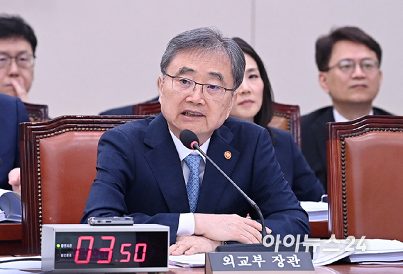 조현 외교부 장관이 20일 서울 여의도 국회 외교통일위원회에서 열린 나무호 사건 현안질의에서 의원 질의에 답변하고 있다. [사진=곽영래 기자]