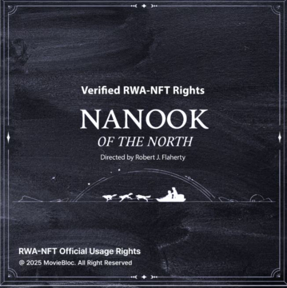 북극의 나누크 포스터. [사진=무비블럭 홈페이지 캡처]