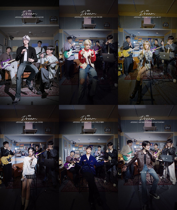 스키즈·플레이브도 불렀다⋯소란 &apos;사마죄&apos; 챌린지 화제