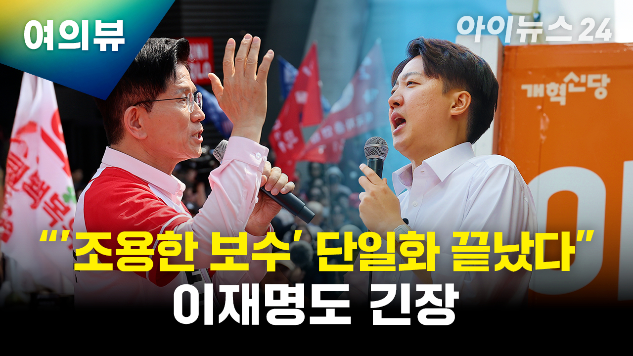 여의뷰 [그래픽=조은수 기자]