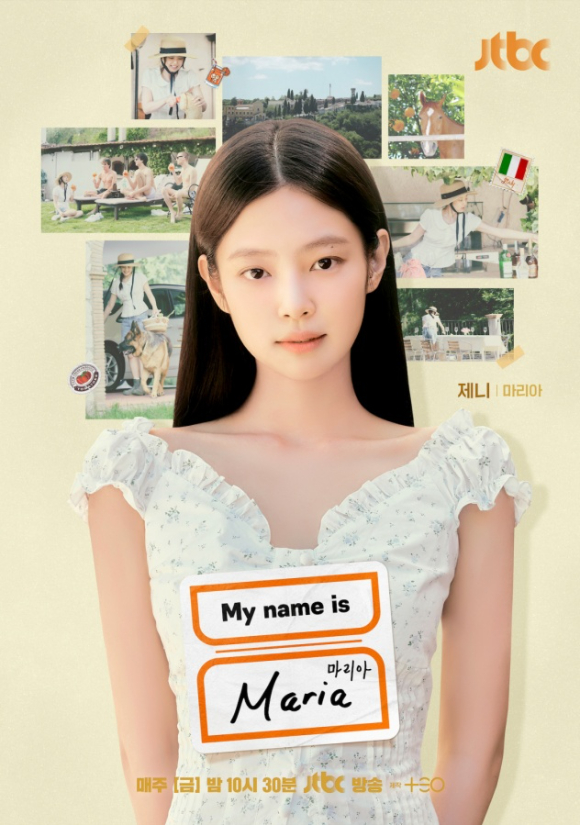 블랙핑크 제니가 'My name is 가브리엘'에 출연한다. [사진=JTBC]