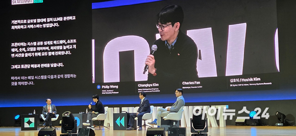 김창규 메타 수석엔지니어가 3일 서울 강남구 코엑스 'SK AI 서밋' 세션 무대에 올라 발언하는 모습.(아래, 왼쪽부터) 필립 웡 TSMC 수석 과학자, 김창규 메타 수석엔지니어, 찰스 판 멤버지 창업자, 김호식 SK하이닉스 부사장. [사진=박지은 기자]