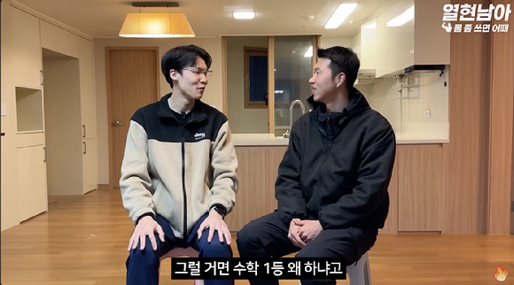 학창 시절 이과 전교 1등을 여러 번 하던 모범생이 대학 진학을 포기하고 기술을 배우게 된 사연을 전했다. 사진은 도승현 씨. [사진=유튜브 채널 '열현남아']