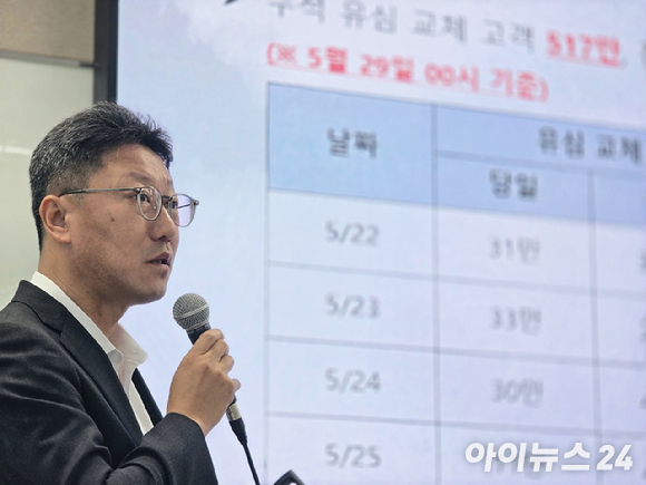 29일 오전 서울 중구 삼화타워에서 열린 SK텔레콤 유심 일부 정보 유출 관련 브리핑에서 김희섭 SK텔레콤 PR센터장이 발표하고 있다. [사진=안세준 기자]