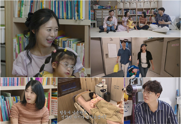 &apos;우아기&apos; 셋째 출산 임박 산모 &quot;발달장애 첫째는 운명, 큰 행복 선사&quot;