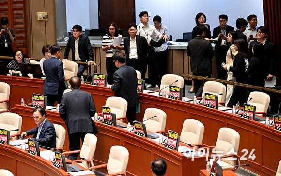 박형수 국회 예산결산특별위원회 국민의힘 간사와 위원들이 30일 오전 서울 여의도 국회에서 열린 예산결산특별위원회 제1차 전체회의에서 정회를 요구하며 퇴장하고 있다. [사진=곽영래 기자]