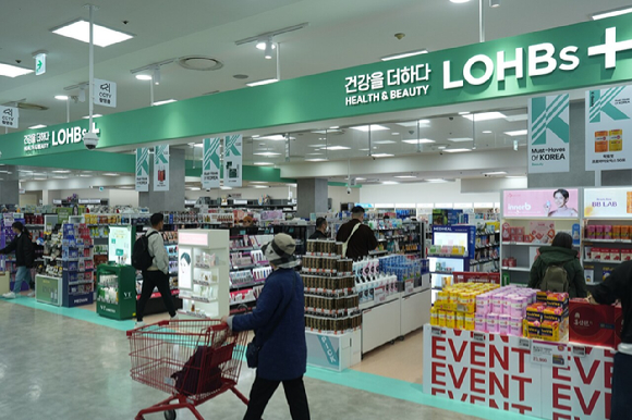 롯데마트 제타플렉스 서울역점 롭스플러스 매장 전경. [사진=롯데마트]