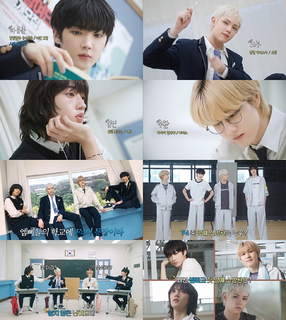 에이엠피, 첫 자체 콘텐츠 론칭⋯&apos;新 무대 맛집&apos; 밴드의 예능감