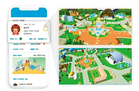 메타버스 싸이타운이 28일 오픈한다. [사진=싸이월드]